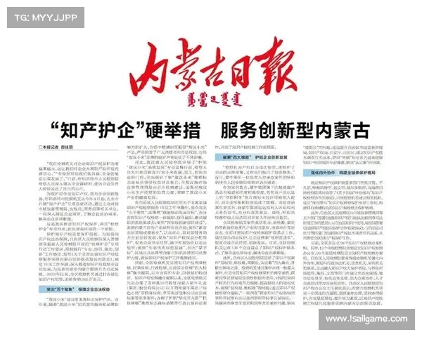 以内蒙古电视台为核心平台推动地方文化传播与创新发展策略探讨